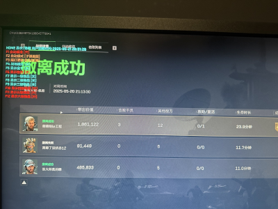 三角洲直装v3.0免费版 - 全新界面｜性能优化
